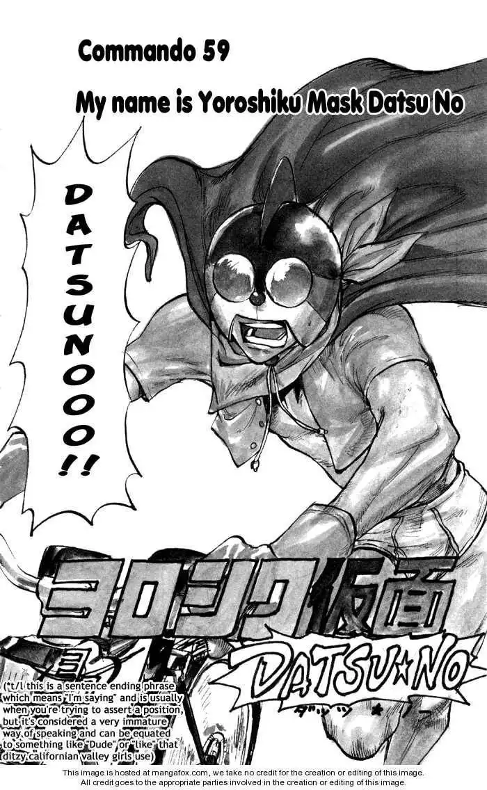 Sexy Commando Gaiden: Sugoiyo! Masaru-san Chapter 59 20